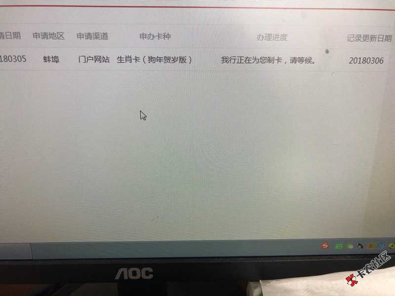 工商开年疯狂卡种  男女或纯白没逾期就来  额度一般3000~5000094 / 作者:蚌埠快钱金融 / 