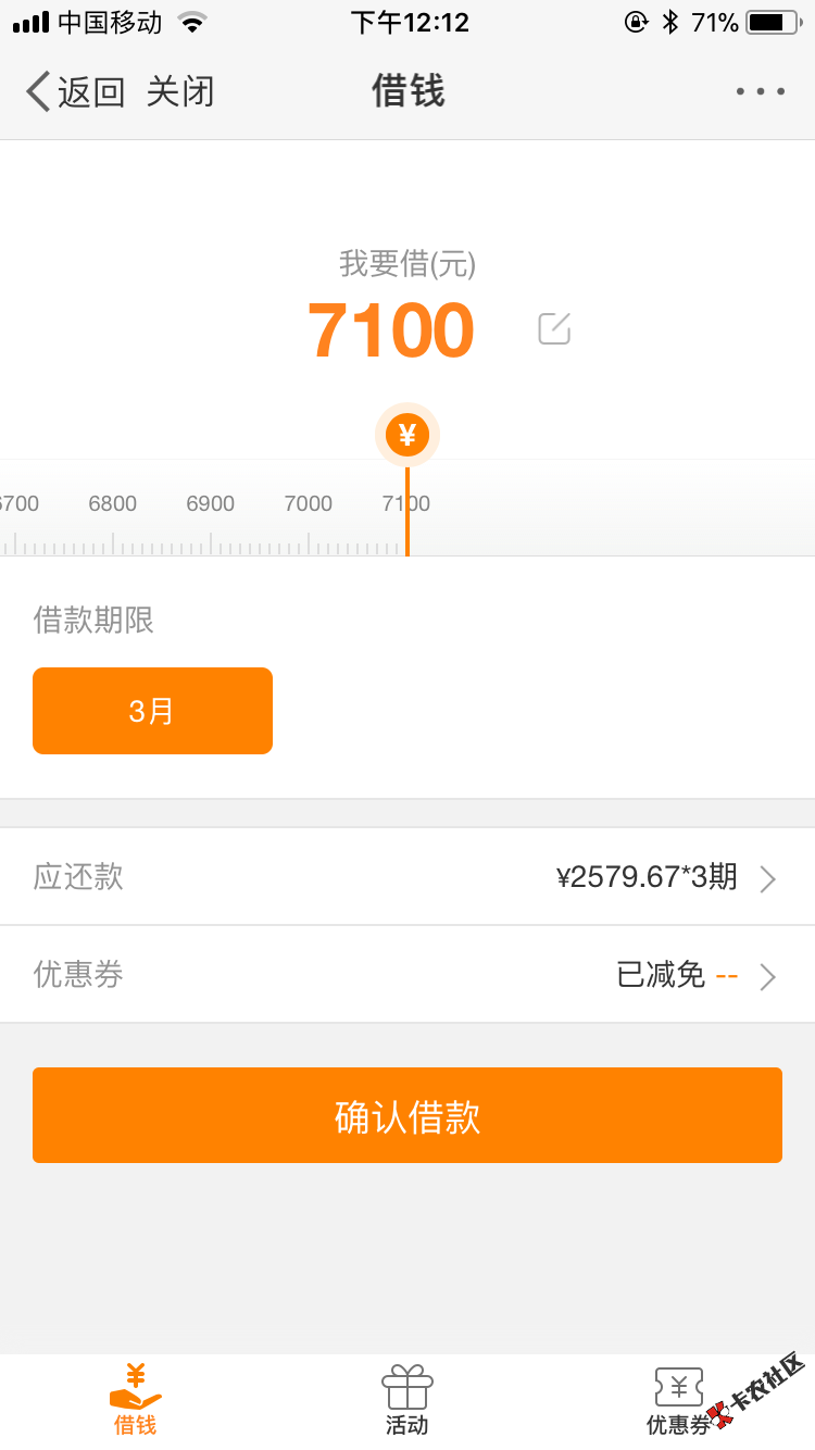 微博出黑屋了，再来直播下26 / 作者:不看电视 / 