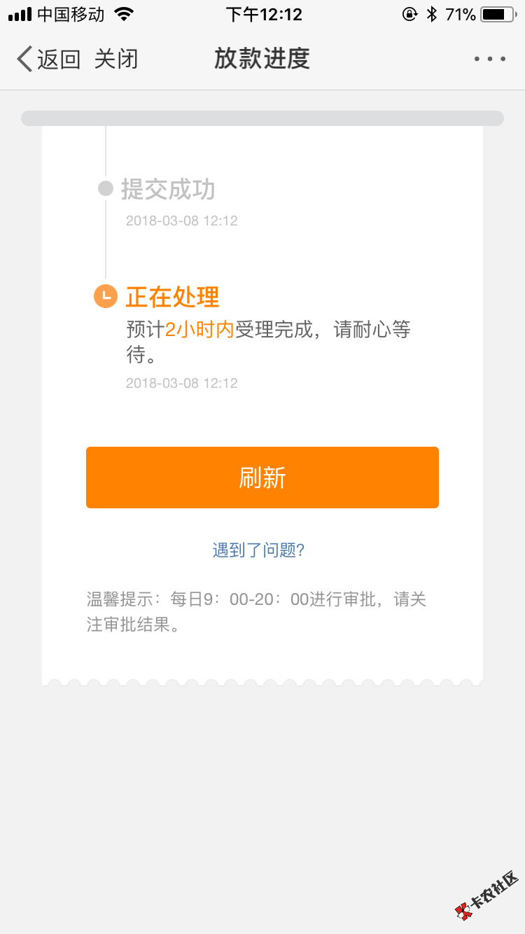 微博出黑屋了，再来直播下56 / 作者:不看电视 / 