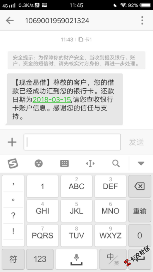 ，不查征信，永久持续放款额度1000-20000元19 / 作者:卡农菲菲 / 