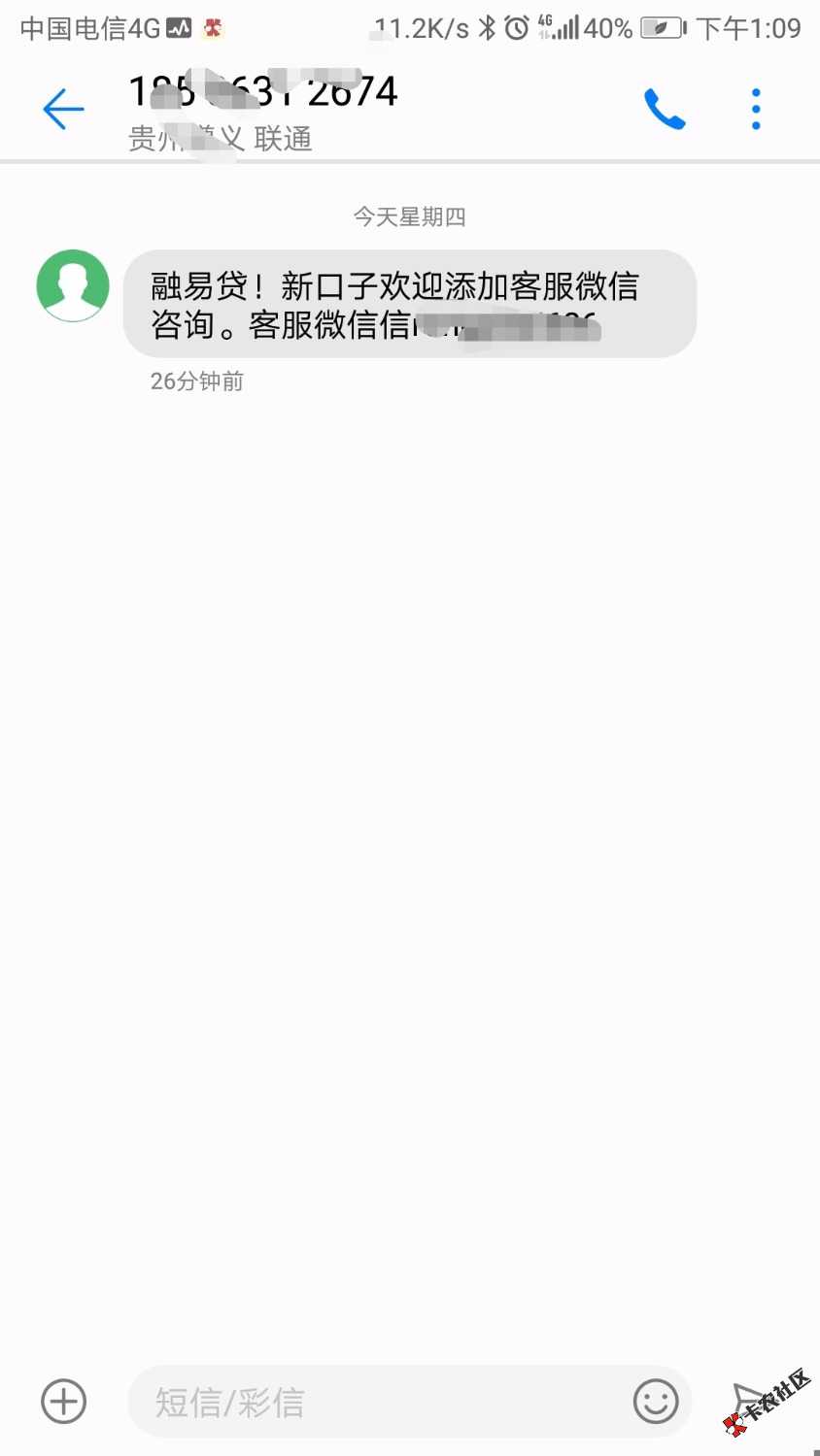 刚刚给我打电话说是线上审核，无视黑白的，融易贷有老哥做过没？ ...0 / 作者:无法闲人 / 