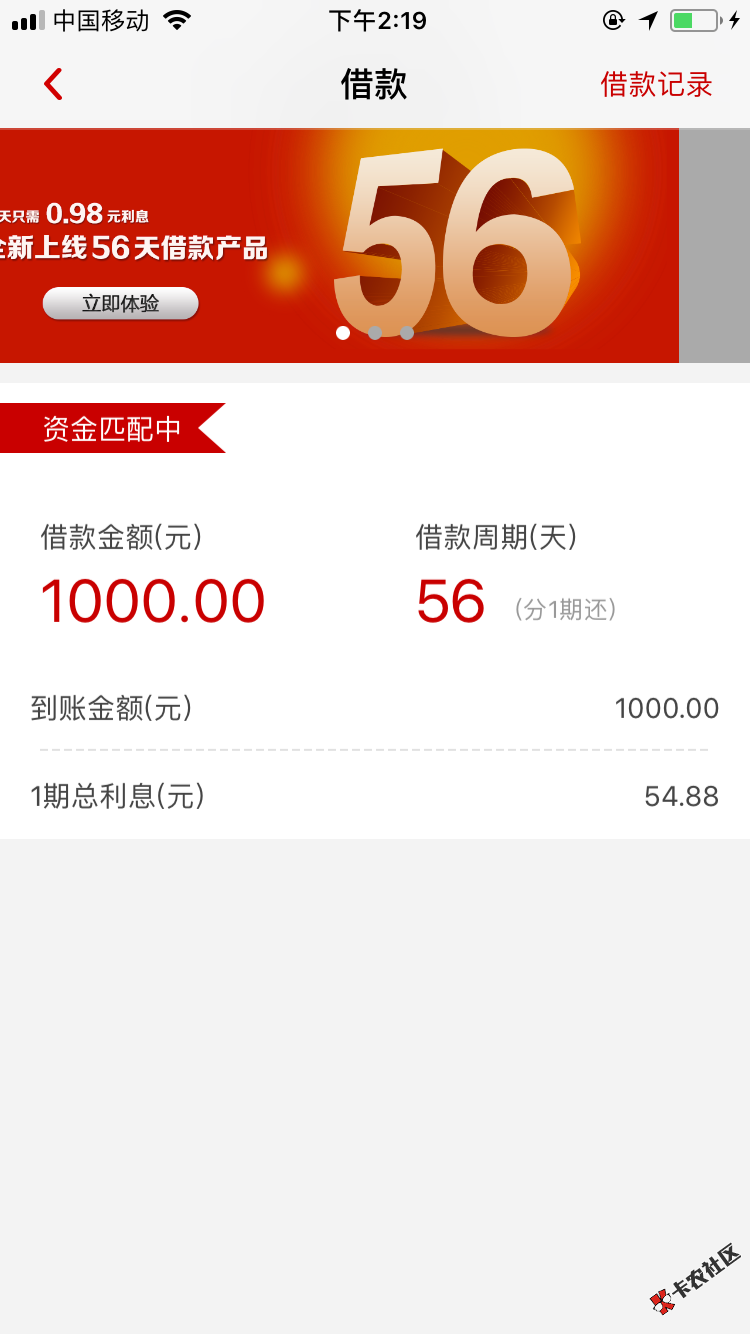 先花一亿元这算是稳了吗？付了180的有信令，有下过款的老哥说下多久能到账 ...33 / 作者:Jmm / 