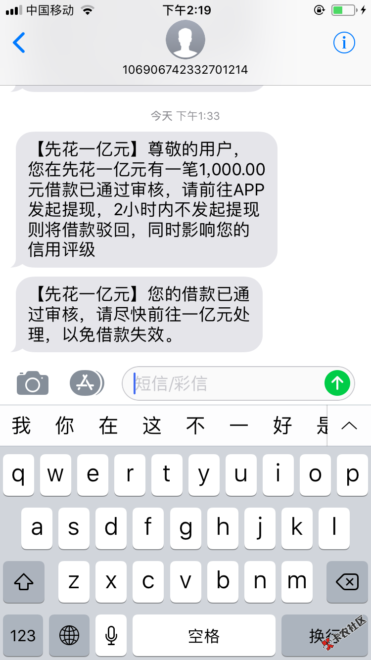 先花一亿元这算是稳了吗？付了180的有信令，有下过款的老哥说下多久能到账 ...68 / 作者:Jmm / 