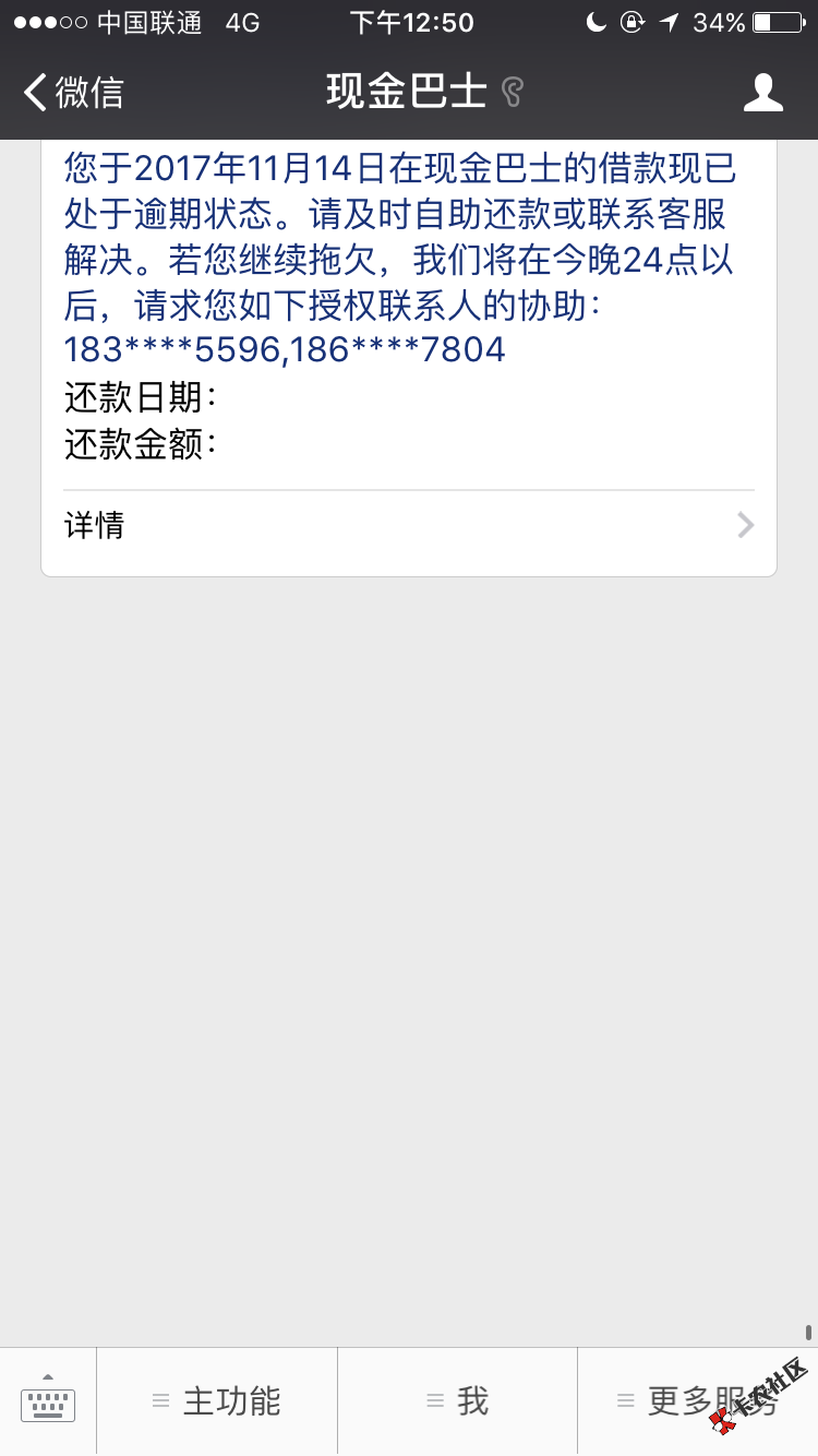 真的么78 / 作者:LX金融 / 