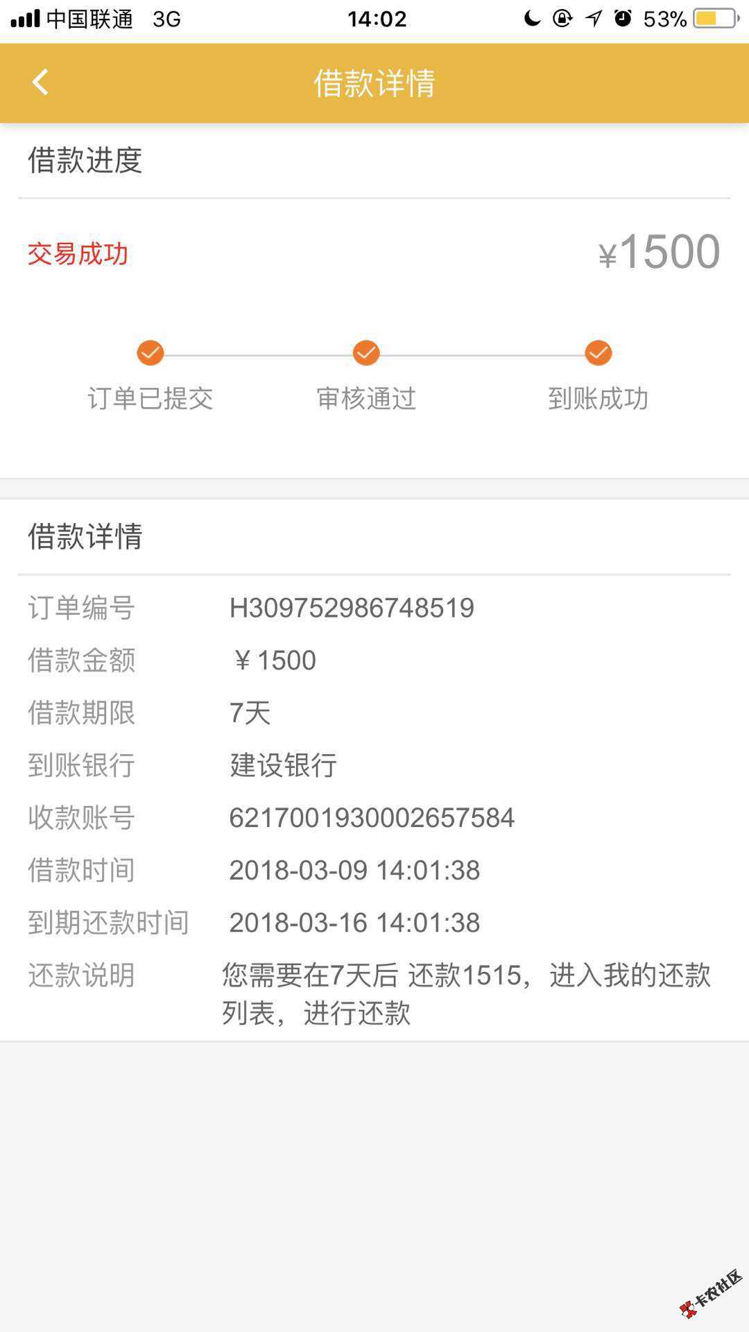 刚又给下了23 / 作者:康所以 / 
