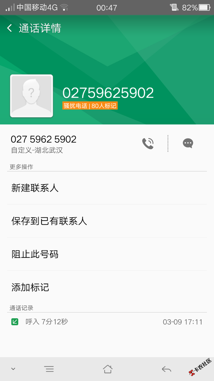 商奇宝到账了 本人狗分420 16条负面 征信黑 有回访本人

65 / 作者:辗转难眠 / 