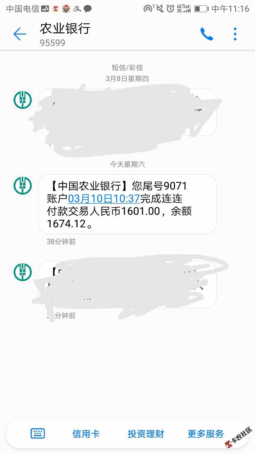 全军出击啊老哥们，之前一直在审核花呗中。后来无聊联系了客服，验证就通过 ...26 / 作者:卡神ccc / 