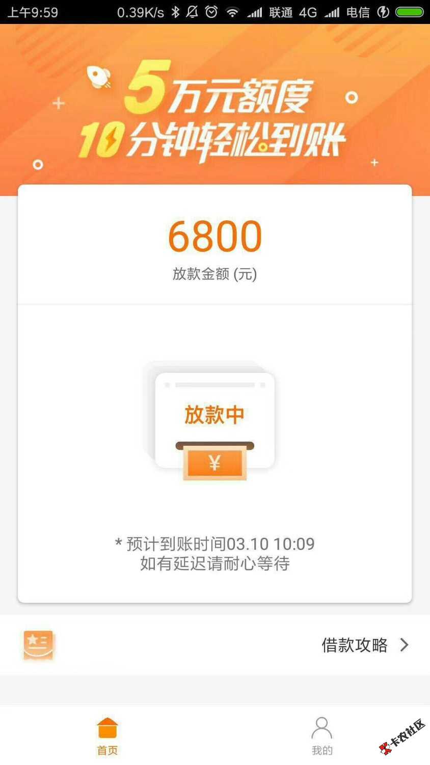 这个是什么口子，有知道的吗86 / 作者:小情绪☞ / 