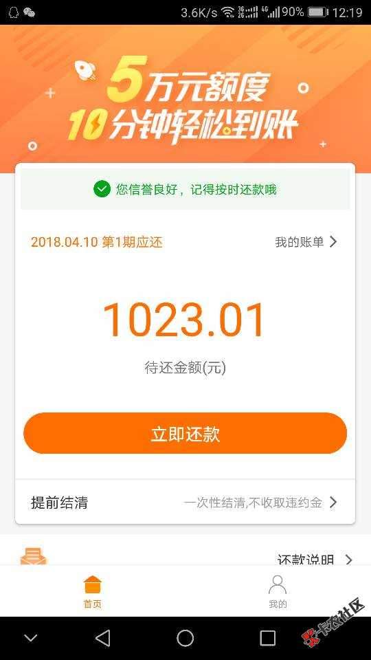 这个是什么口子，有知道的吗22 / 作者:不想不念 / 