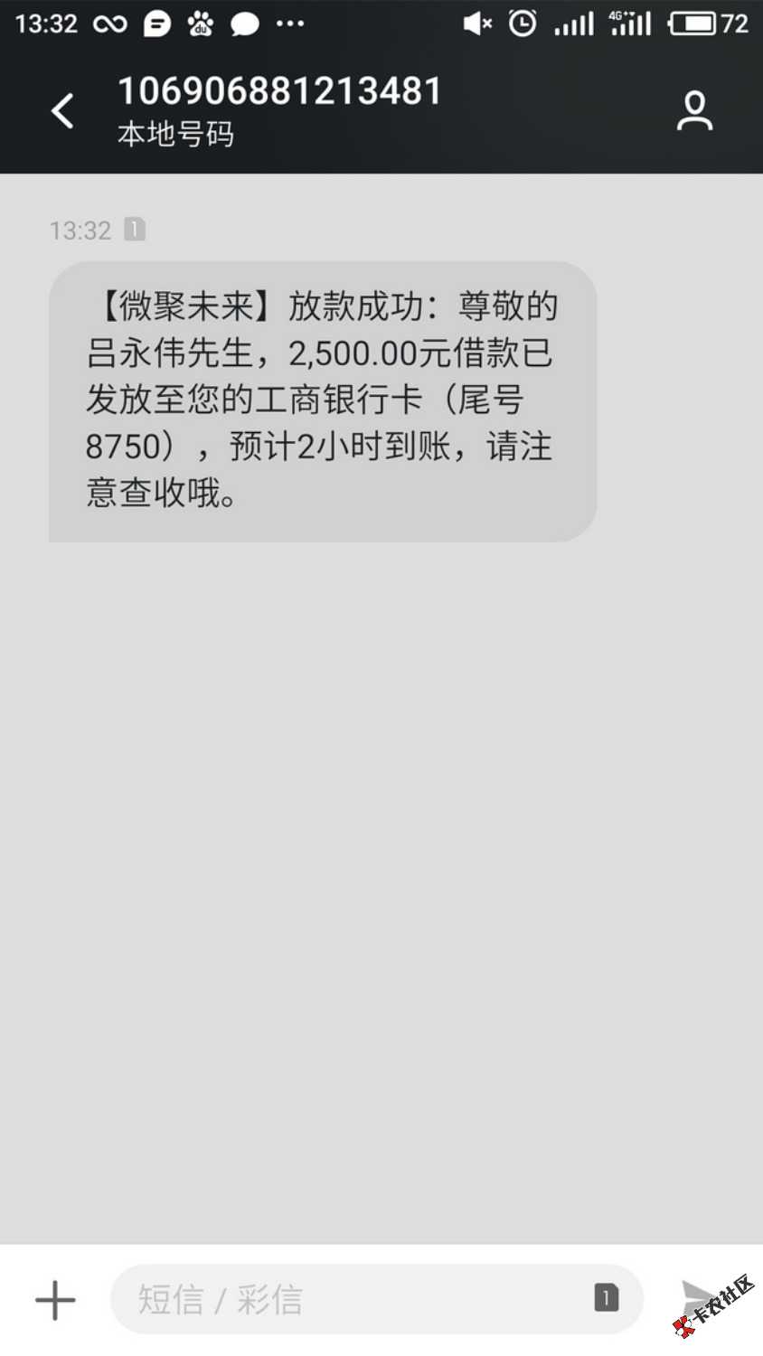 微博钱包今天也给过了，之前每次都是30天大礼包。86 / 作者:别动我的人 / 