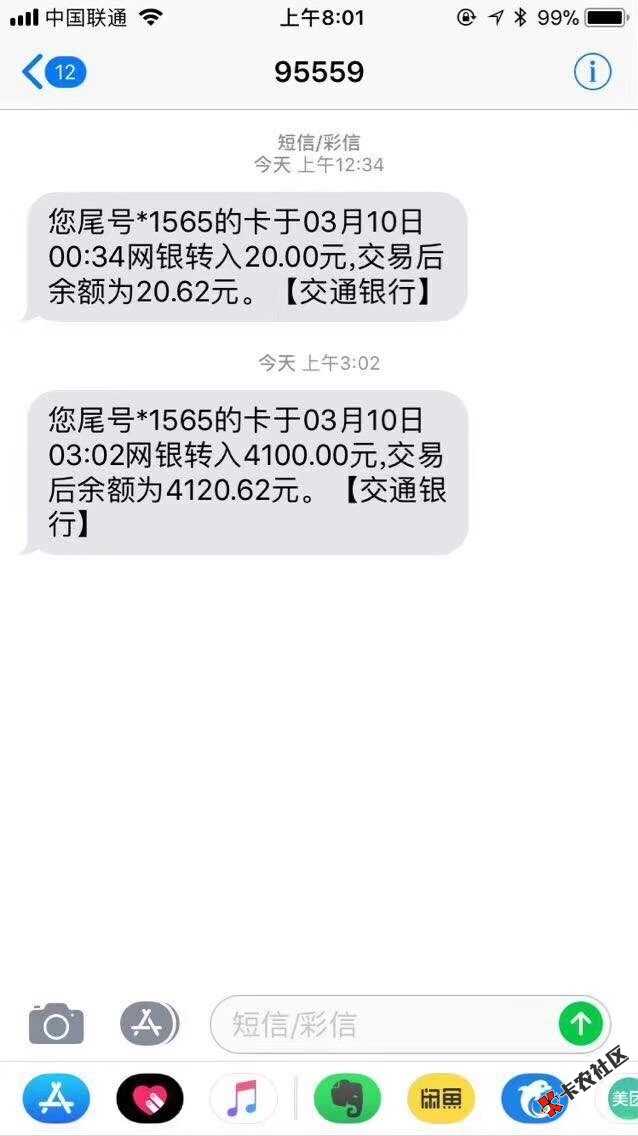 下款率不要太高哦！43 / 作者:司马明川 / 