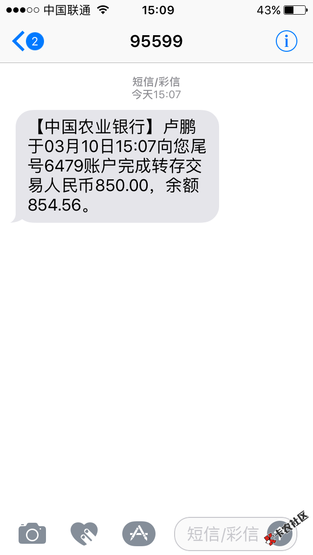 老哥们，又到账了一个。1000到85014天。很意外，找了半天也不知道是哪个放 ...68 / 作者:废了彻底的 / 