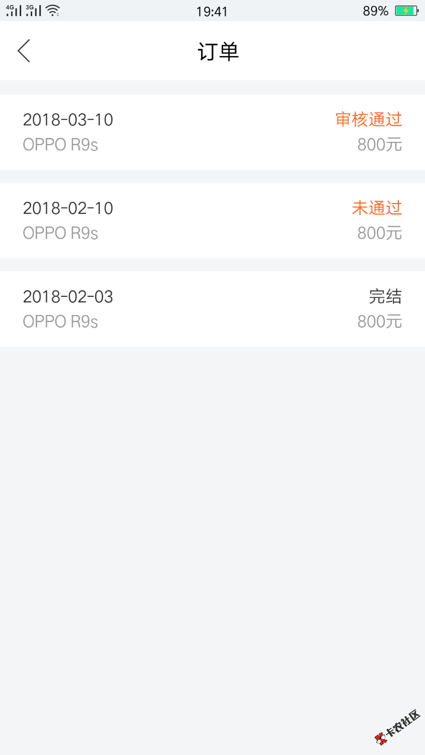 又可以用了秒过啊！三秒钟过92 / 作者:韩风造型 / 