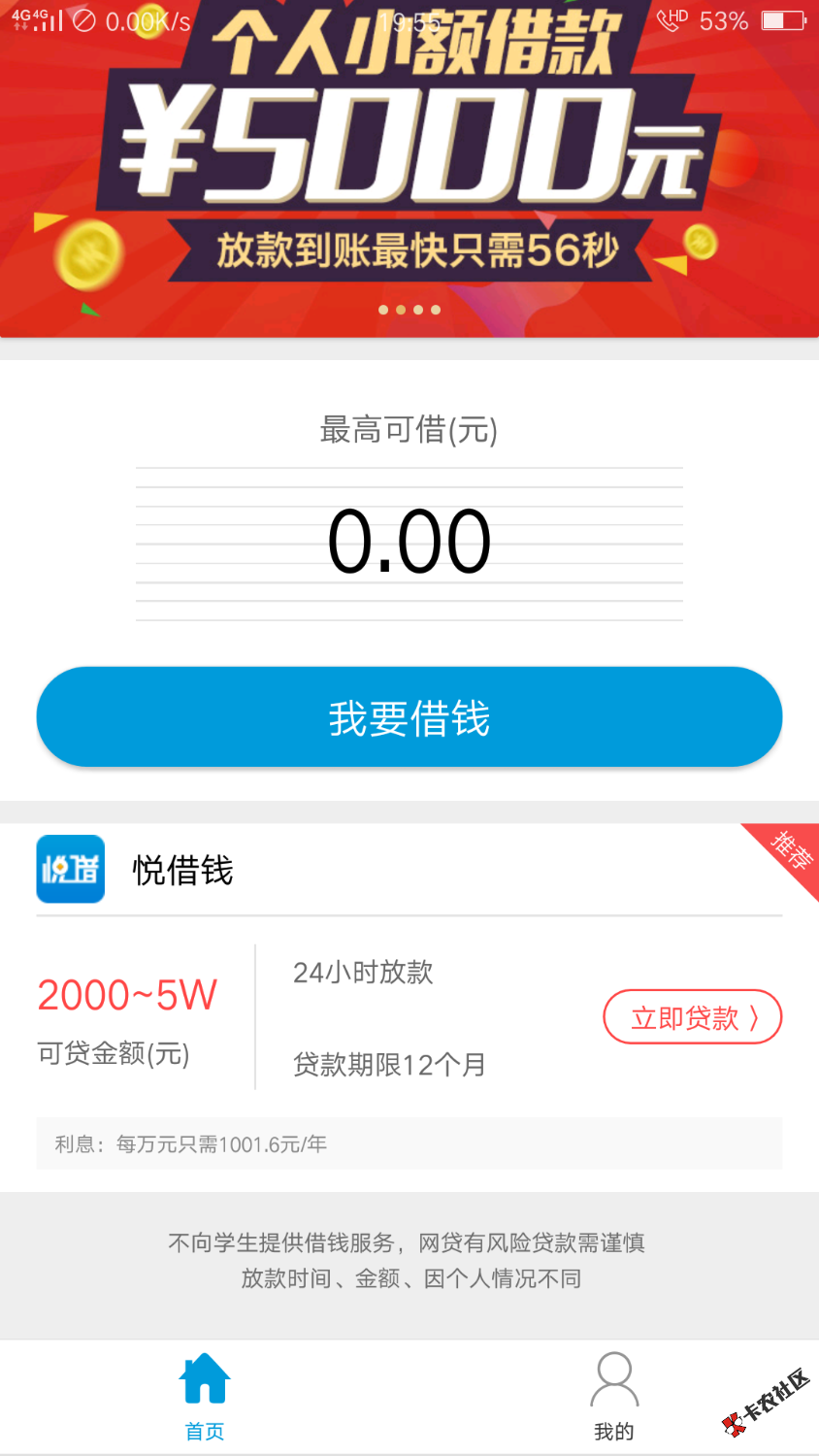 我有多黑57 / 作者:黑的难受 / 