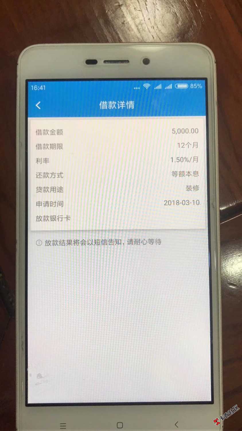 爆浦发最新卡种  各位老铁赶上的班车年前放水，不喜勿骂，不喜勿骂...74 / 作者:๑•ิ.•ั๑ / 