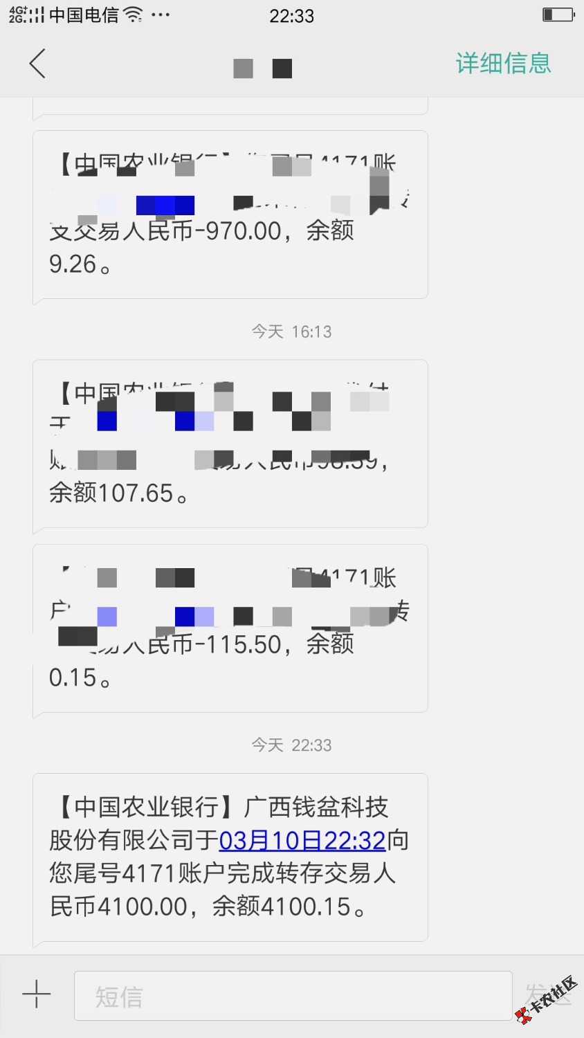 悦借钱，下午待放款，现在变成还款中刚刚收到短信，到账了，哈哈谁能告诉我 ...12 / 作者:18041282029 / 