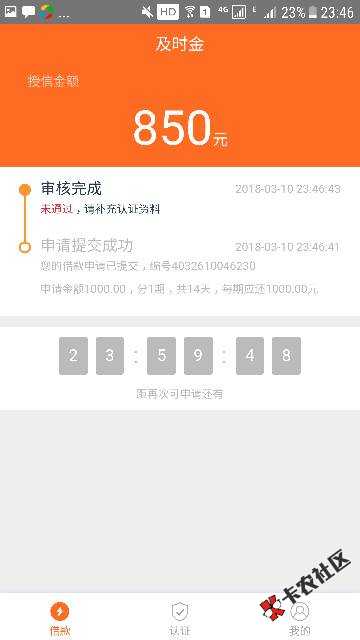 管理还请过下撸倒闭他及时金可以申请了app里面速度上我的距了 ...15 / 作者:重庆华子 / 
