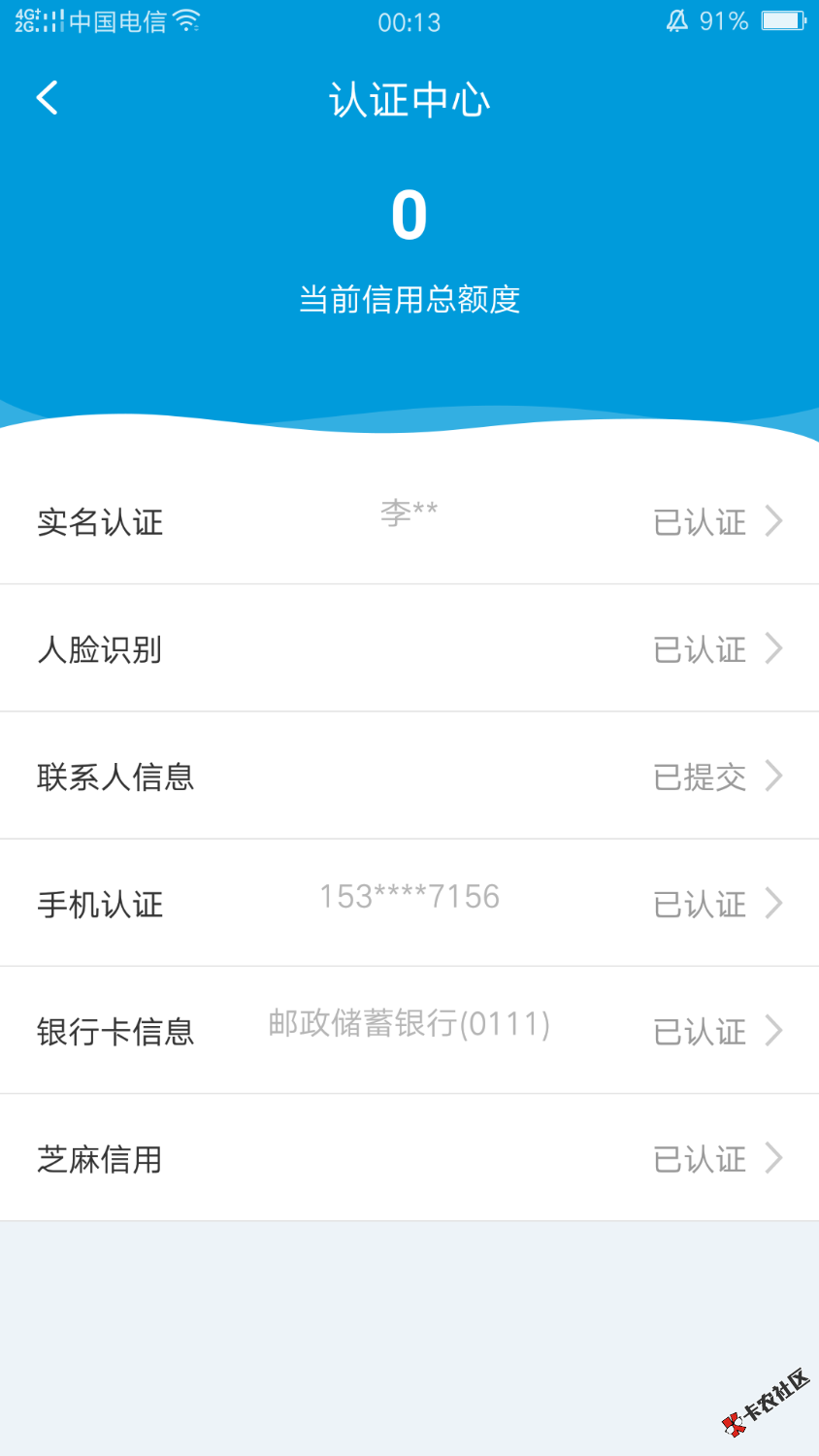悦借钱，下午待放款，现在变成还款中刚刚收到短信，到账了，哈哈谁能告诉我 ...38 / 作者:强制上岸已半年 / 