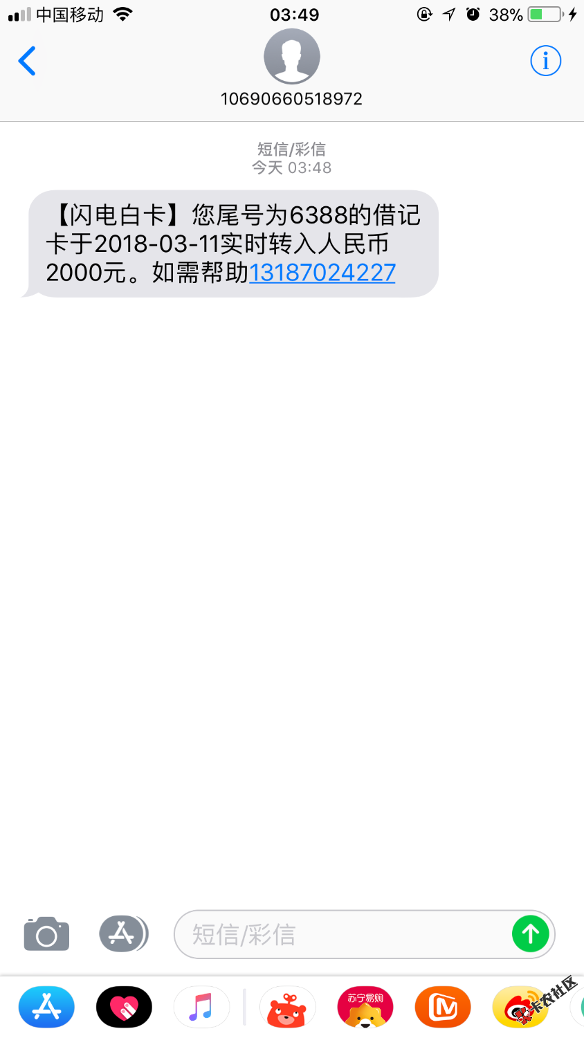 老哥们上啊，明天必费。现金白卡67 / 作者:大哥哥大姐 / 