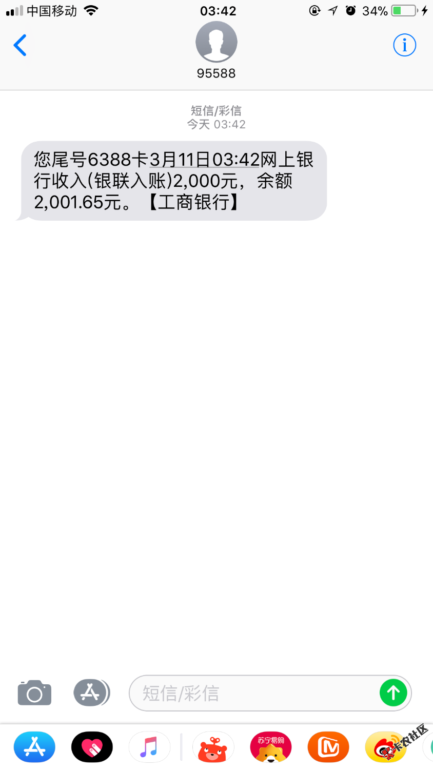老哥们上啊，明天必费。现金白卡9 / 作者:大哥哥大姐 / 