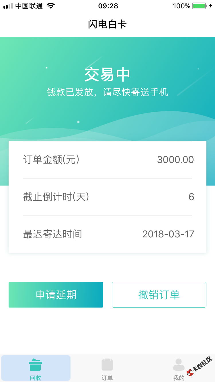 感谢老歌的分享，万分感谢53 / 作者:大岐 / 