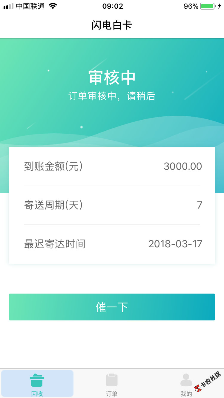 感谢老歌的分享，万分感谢78 / 作者:大岐 / 