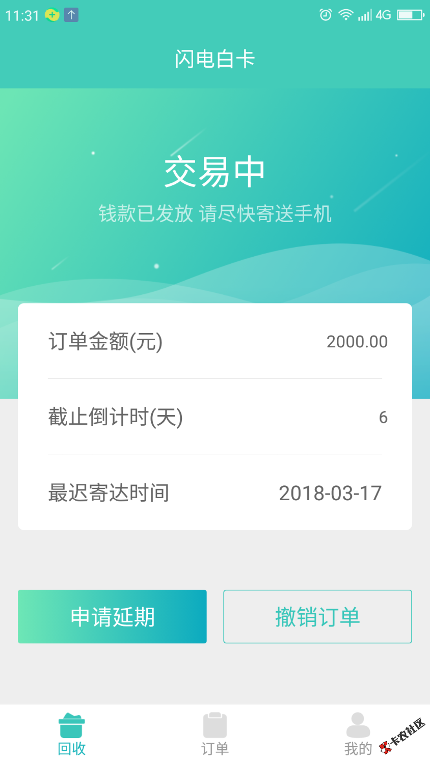 感谢老歌的分享，万分感谢34 / 作者:ooomyooo / 