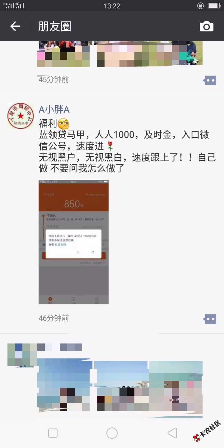 sb中介发的，人人800，无视黑白，老哥们自己看，我不懂。 ...18 / 作者:毛病 / 