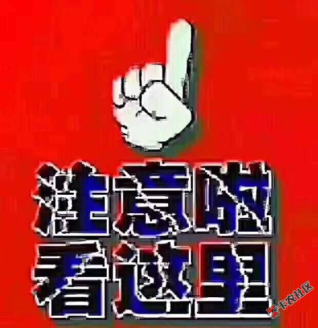 我记得谁发过芝麻分申诉方法，原来630降到551逾期已处理，找不到了，麻烦老 ...41 / 作者:了扣的 / 
