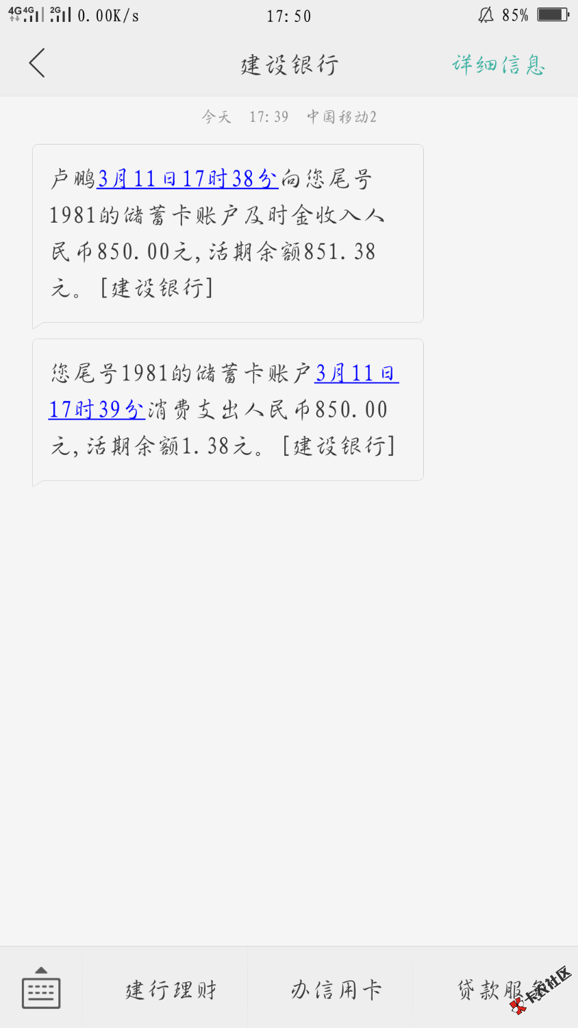及时金有放款成功的吗44 / 作者:664你你萝莉 / 