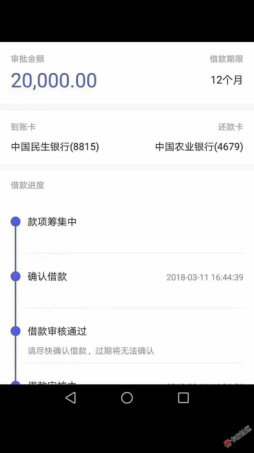 哪个老哥知道这个是什么？72 / 作者:筱白 / 