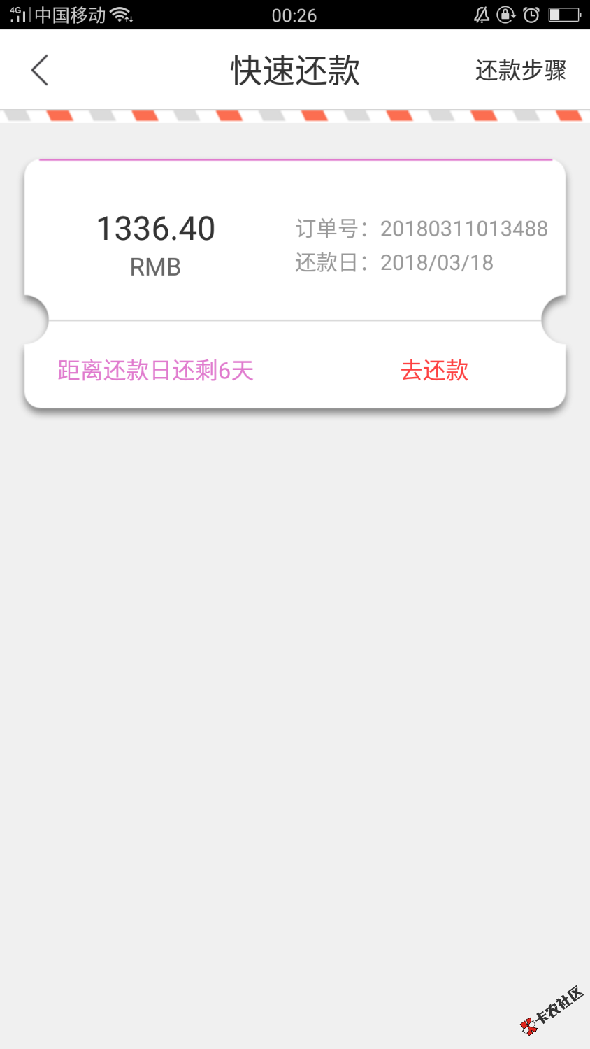 这几天的下款图，老哥们没撸的可以试试，本人黑89 / 作者:空心。 / 