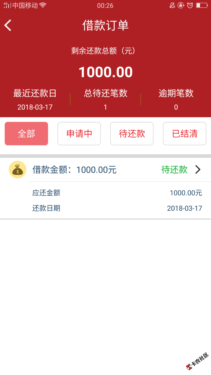 这几天的下款图，老哥们没撸的可以试试，本人黑50 / 作者:空心。 / 