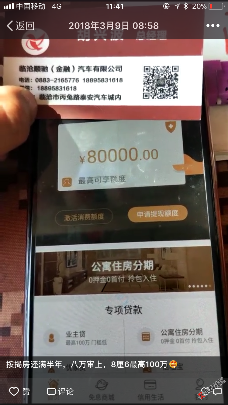 老哥们有谁知道这是什么扣子56 / 作者:万家文化 / 
