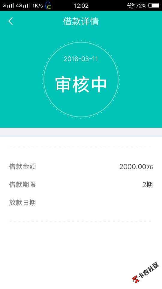 口子名:优蓝网〖蓝呗钱包〗是一款找工作的APP-下载优蓝网-注册登录-然后如图43 / 作者:lhajrr / 