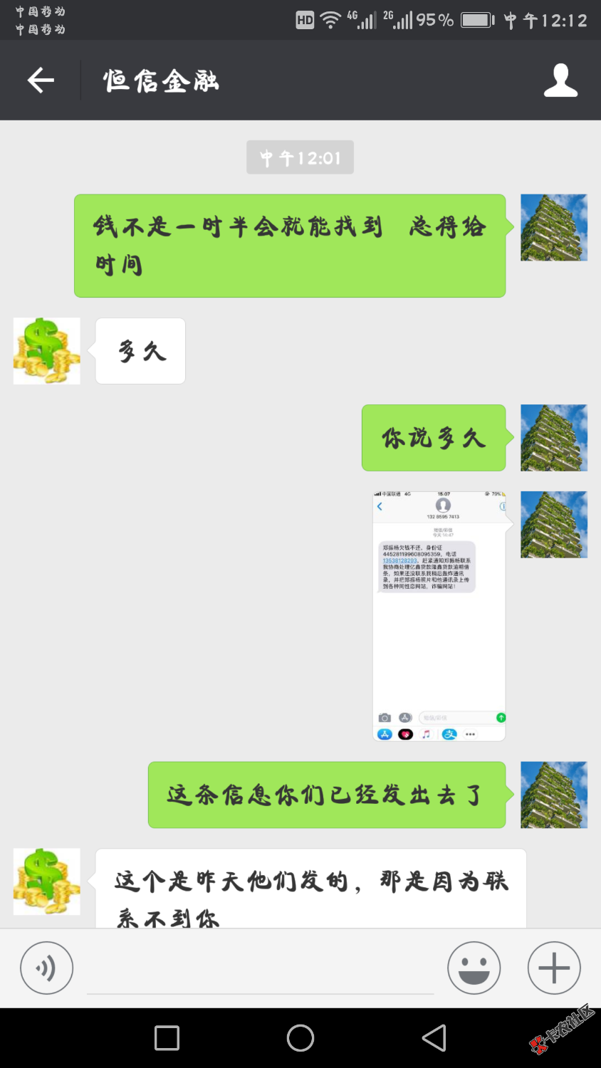 打算碰条子的看看。0 / 作者:zheng先生 / 