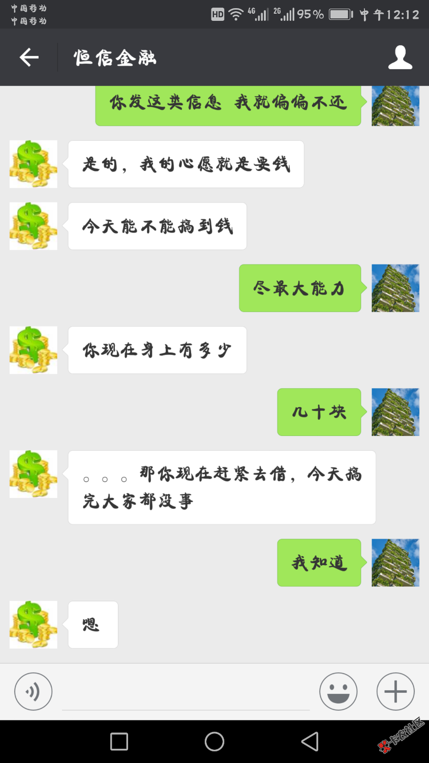 打算碰条子的看看。47 / 作者:zheng先生 / 