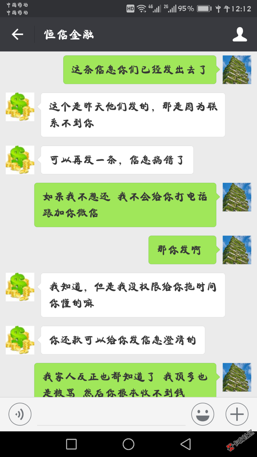 打算碰条子的看看。91 / 作者:zheng先生 / 