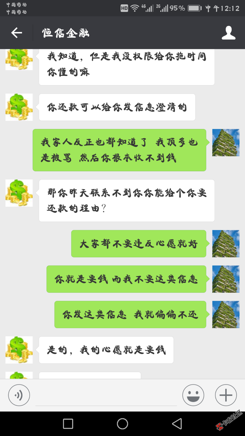 打算碰条子的看看。27 / 作者:zheng先生 / 