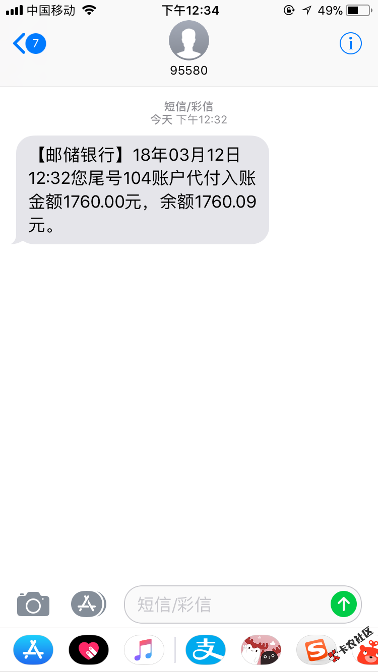 老哥们快冲啊刚下，本人非洲人，不查隐藏id带做了五六个了， ...53 / 作者:你给我定于 / 