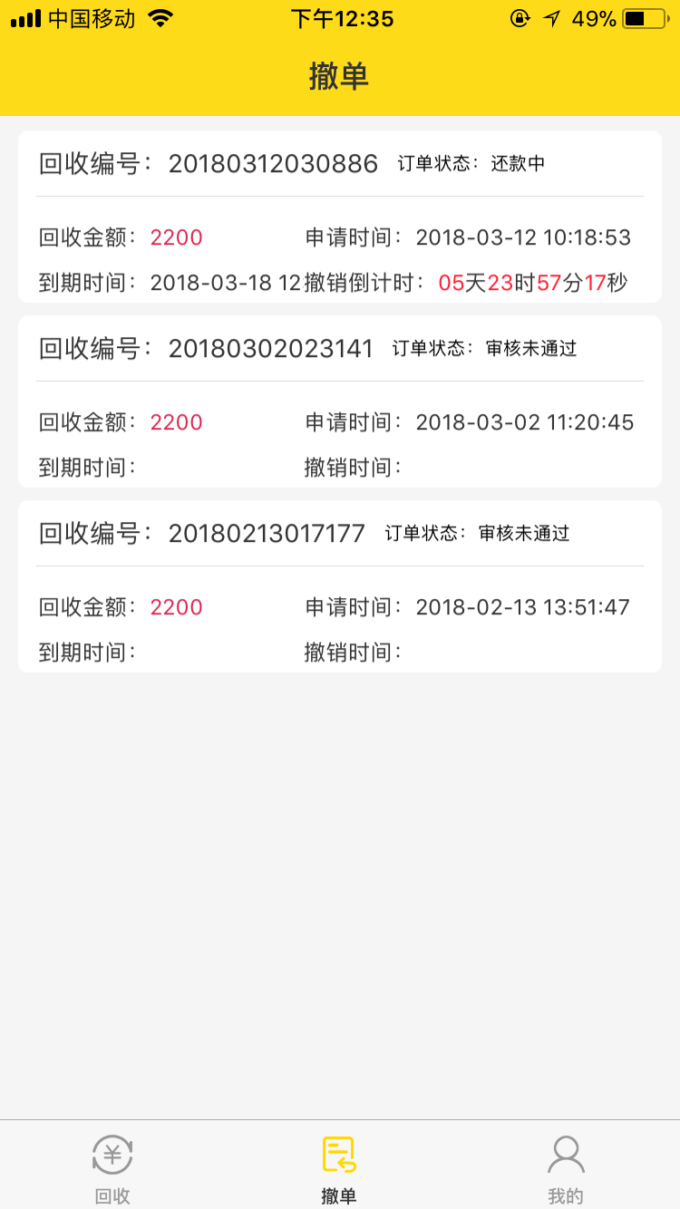 老哥们快冲啊刚下，本人非洲人，不查隐藏id带做了五六个了， ...53 / 作者:你给我定于 / 