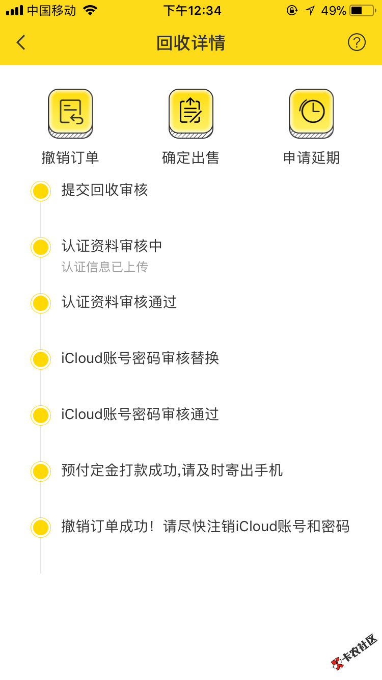 老哥们快冲啊刚下，本人非洲人，不查隐藏id带做了五六个了， ...12 / 作者:你给我定于 / 