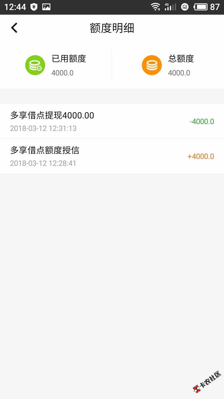 各位老哥帮忙看看这是不是稳了，等到帐就可以了吧62 / 作者:我为我信仰 / 