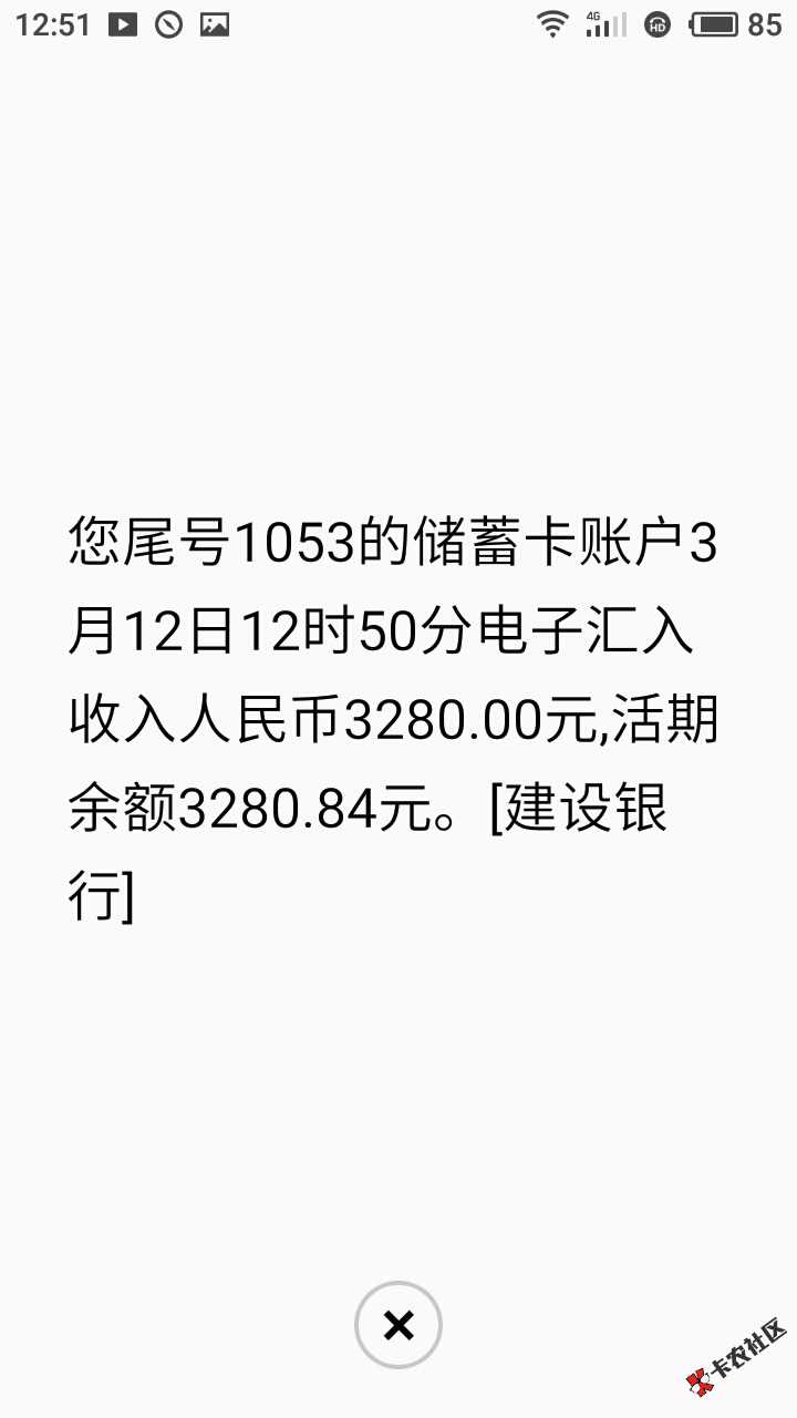 各位老哥帮忙看看这是不是稳了，等到帐就可以了吧24 / 作者:我为我信仰 / 