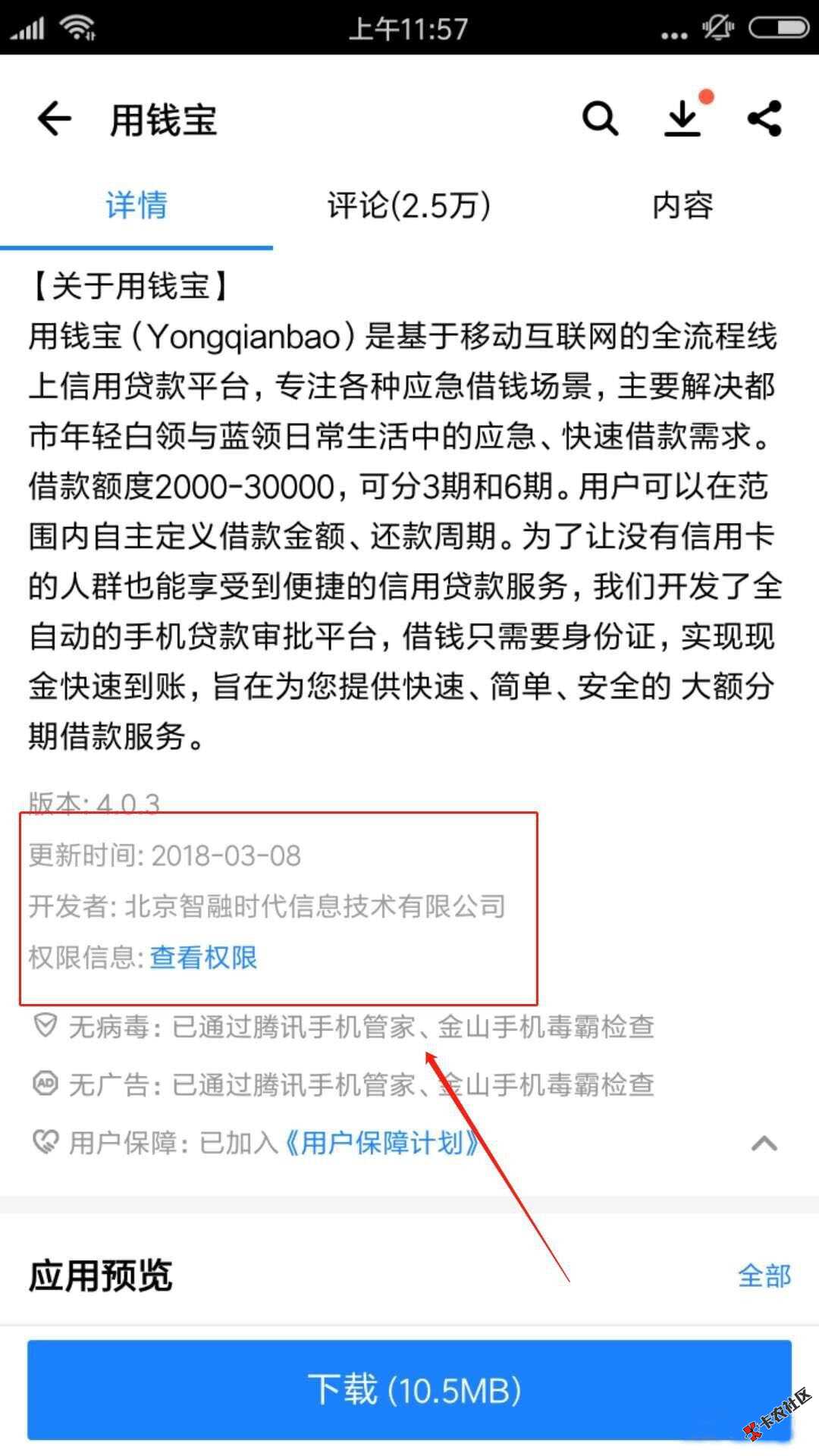 用钱宝版本再次更新，又放水，不喜勿骂了！速度上！70 / 作者:dn0149 / 