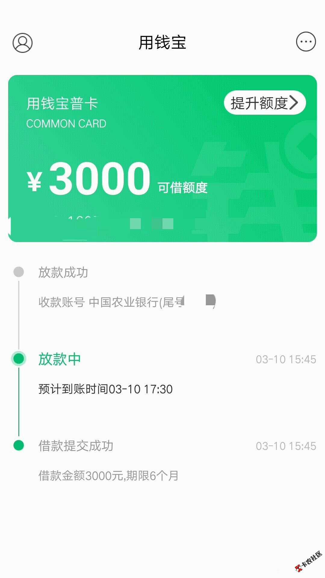 用钱宝版本再次更新，又放水，不喜勿骂了！速度上！14 / 作者:dn0149 / 