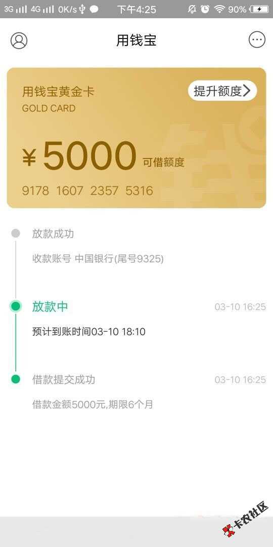 用钱宝版本再次更新，又放水，不喜勿骂了！速度上！22 / 作者:dn0149 / 