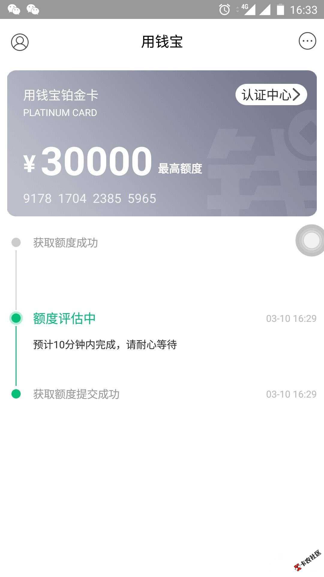 用钱宝版本再次更新，又放水，不喜勿骂了！速度上！15 / 作者:dn0149 / 
