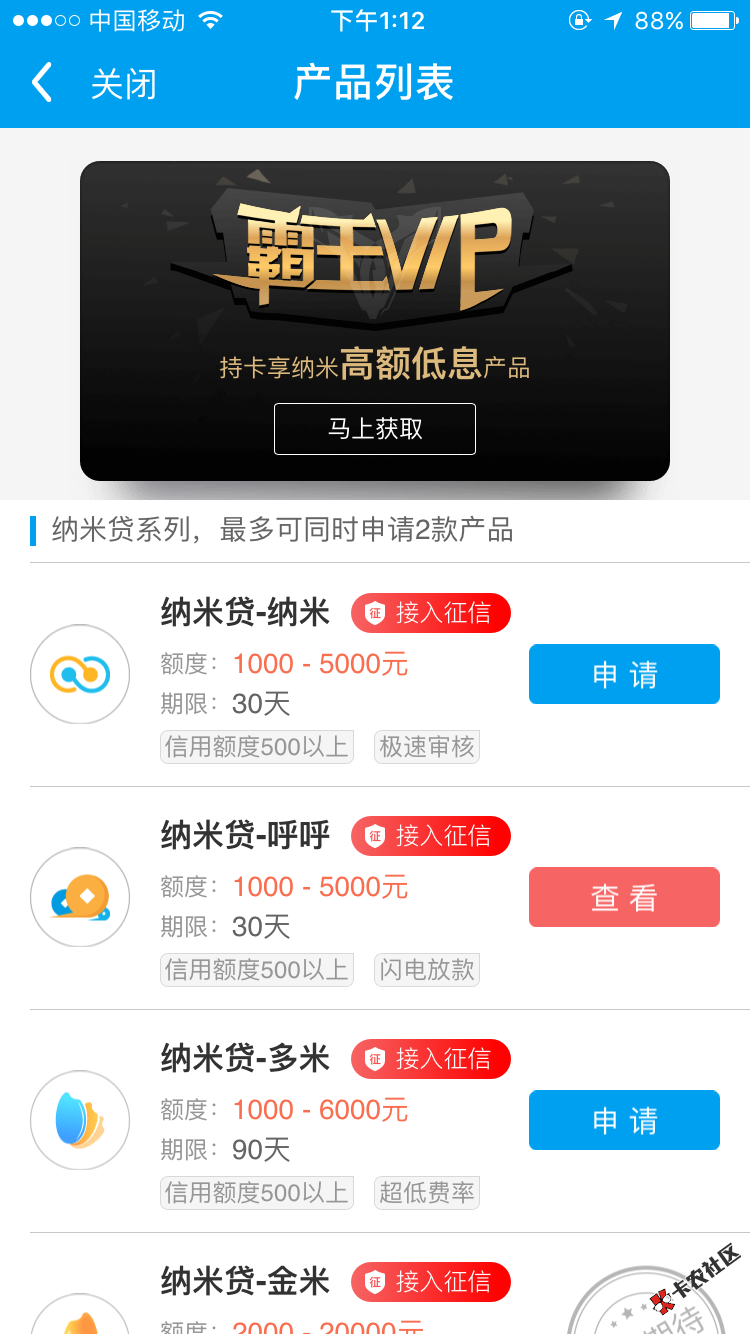 买了会不会套路啊96 / 作者:小豆 / 