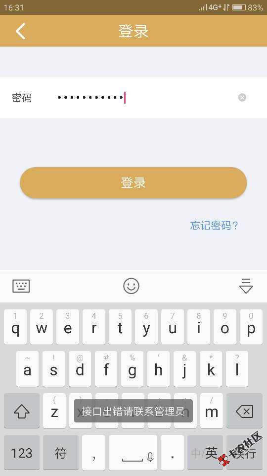 老哥们，上吧。芝麻551，负面4，逾期无数。绝对黑炭

73 / 作者:大路通罗马01 / 